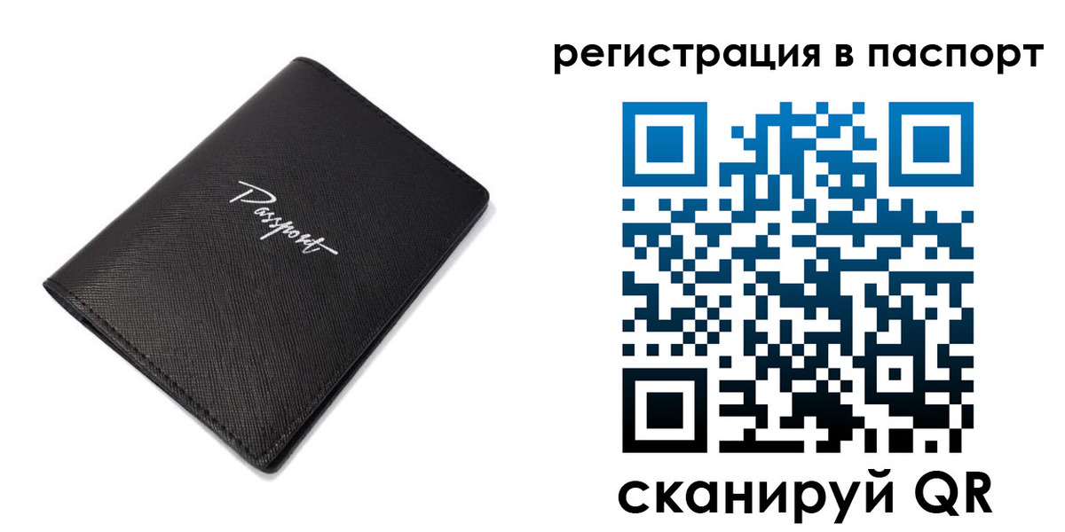 регистрация для дет. сада в Хилке