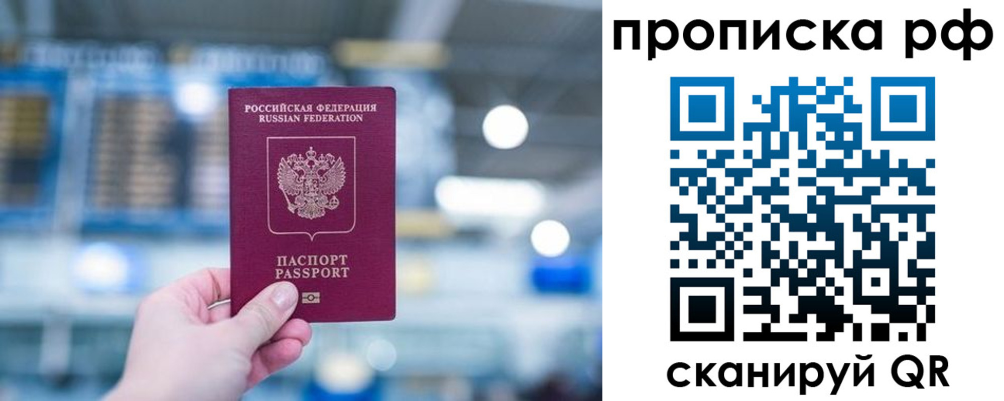 где прописаться в Хилке