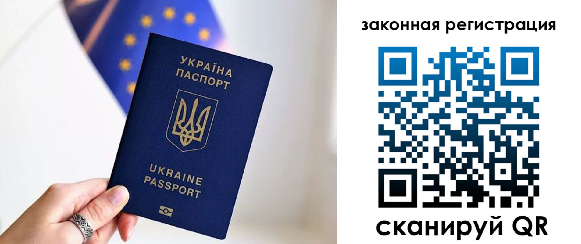 временная регистрация в Хилке