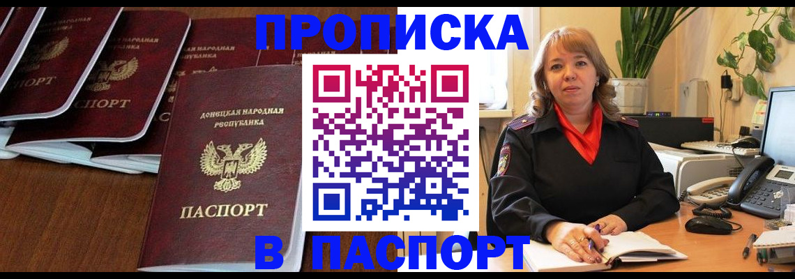 регистрация для школы в Хилке