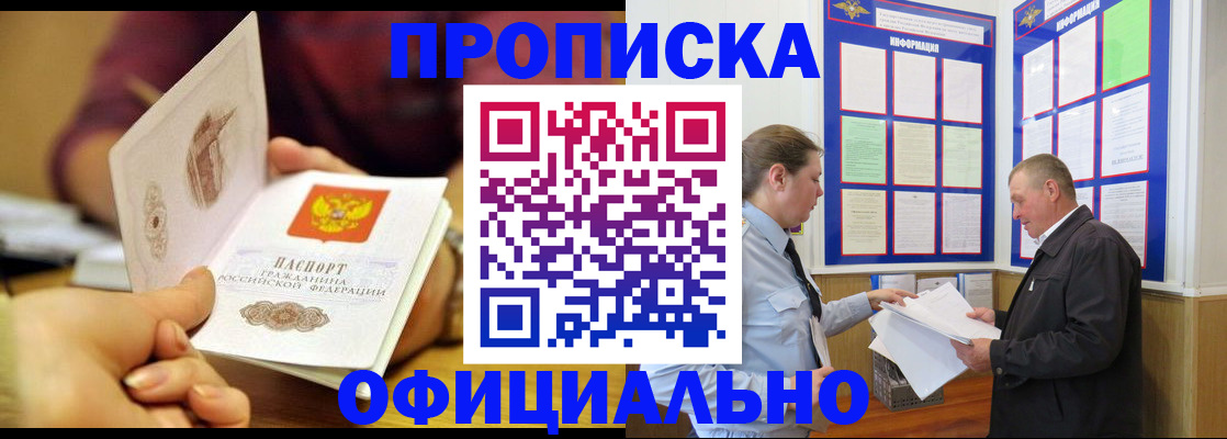 регистрация для дет. сада в Хилке
